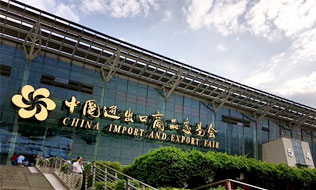 2019 Canton Fair